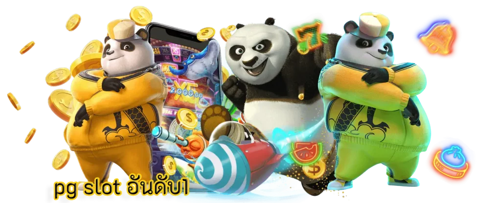 pg slot อันดับ1 สล็อตออนไลน์เกมสนุกครบจบที่นี่ค่ายดังมากมาย