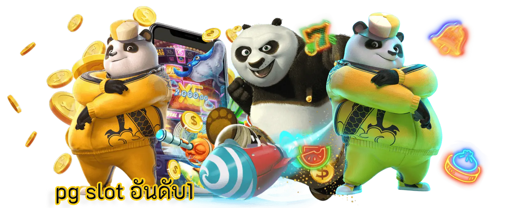 pg slot อันดับ1 สล็อตออนไลน์เกมสนุกครบจบที่นี่ค่ายดังมากมาย